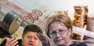 Долголетняя сеть нарколога Брюна