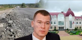 Дворцы и дороги – две неудачи главу региона Дегтярёва