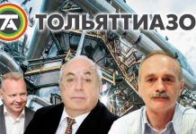 Почет для Махлаев – Мазепину рубашка?