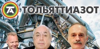 Почет для Махлаев – Мазепину рубашка?