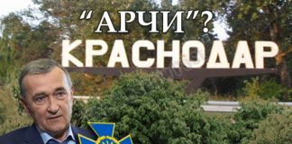 «Украинский след» Сергея Еремина