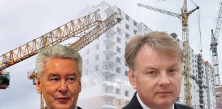 «Тёплый стан» для коммерции Фролова