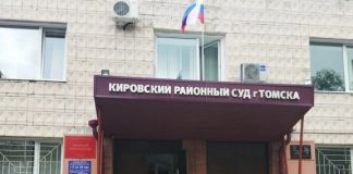 Кировский райсуд отправил замглавы Томского района в СИЗО на два месяца