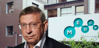 «Медси» со знаком «минус»
