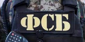 На работу в ФСБ предложили принимать россиян без высшего образования