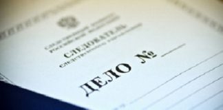 В Северске трое парней стали фигурантами уголовного дела за разбой