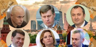 Бесплатный цирк и главы регионов в «законе»