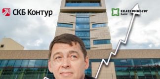 Куйвашев пошёл по Очертанию