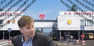 Как Шумский «подорвался» на аферах в «оборонной промышленности»