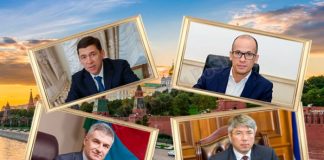 Дюжина «скелетов» у дюжины глав регионов
