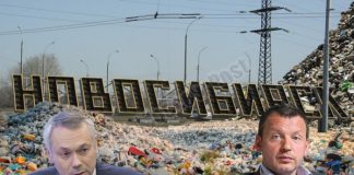 ПИК Сергея Гордеева проВИС в мусоре