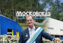 «Поле чудес» Андрея Симановского