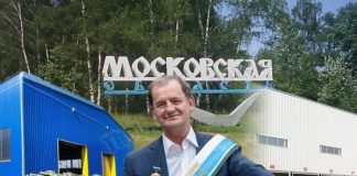 «Поле чудес» Андрея Симановского