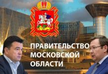 Тресковские чтения заместителя Андрея Воробьева