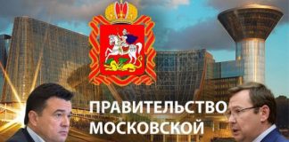 Тресковские чтения заместителя Андрея Воробьева