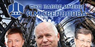 Наболел: Показавшийся у Сергея Чемезова Зозуля оказался «злокачественным»