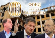Ничего святого, либо земли для Алтушкина