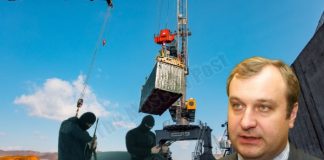 Кондратов пополнился РЖД, либо Дарькин опять в деле