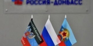 Подписание договоров о вступлении регионов в состав Рф состоится 30 сентября