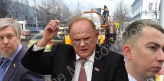 С «уголовным» приветом от Зюганова