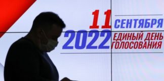 В Единый день выборов в Российской Федерации вновь были выбраны 11 глав регионов