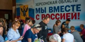 Владимир Путин подписал распоряжения о признании независимости Запорожской и Херсонской областей