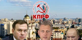 «Красная рокировка»: Мельников против Афонина?