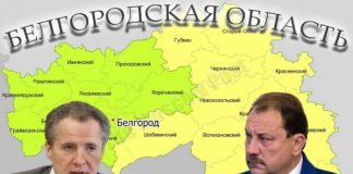 «Ягуар» на перекрестке бывший-прокурора