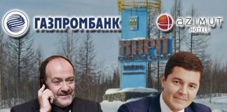 Клячина вышлют за полярный круг: Прокудин поможет, Ивушкин подсобит