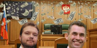 Курдюков средств Павла Астахова