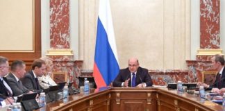 российское правительство поддержало бюджет на 3 года