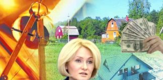 Скуфинскому и Абрамченко всё по кадастру