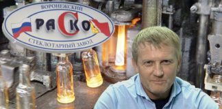РАСКОлотое Смирновым стекло