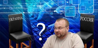 Ничего личного, только бизнес: Кого «заряжает» Гавердовский российскими средствами?