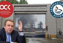 Вредные договоры Алексея Рахманова