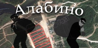 Как полковники землю разделяли