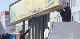 Александр Бастрыкин поручил реставрировать новосибирскую стелу