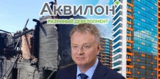 На застройщике шапка пылает