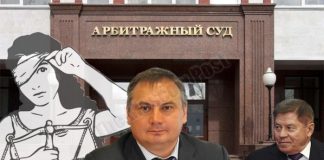 Закрытое «правосудие» Николая Новикова