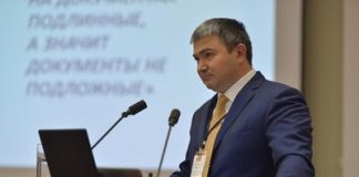 Курмаев-гейт.