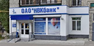 Дело зятя Жвачкина заморожено – он якобы тяжело болен