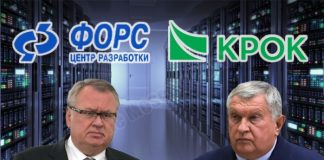 Судебная система спотыкнулась о «КРОК»