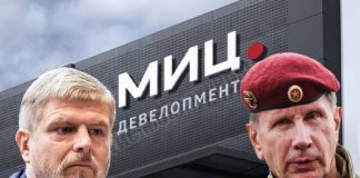 ФуфлоМИЦин не посодействовал Андрею Рябинскому и Александру Копылкову