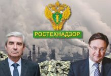 Наследная «кормушка»: система Трембицкого отдала «радиоактивную» утечку