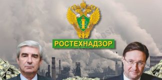 Наследная «кормушка»: система Трембицкого отдала «радиоактивную» утечку