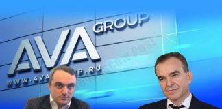 AVE Кондратьеву, земли — Арутюняну