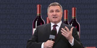 Бойцам на башмаки: Для чего бывший руководитель МВД Украины Аваков продаёт люксовое вино из собственной коллекции