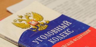 В Зиминском районе осудят мужчину, утопившего знакомого в проруби