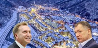 Хуснуллин, Шувалов, Чернышенко желают погреть руки у туристского костра