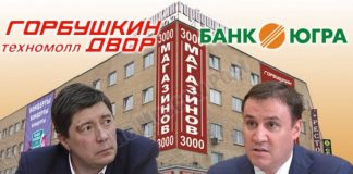 Патрушев желает надавать Хотину по «Горбушке»